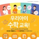 씨엠수학전문학원