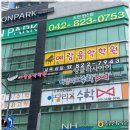 예랑음악학원 - 양천구 지양로3길 7 | 예랑음악학원