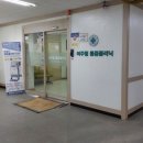 이주철마취과의원 네이버블로그