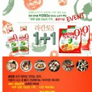 (주)사라야코리아
