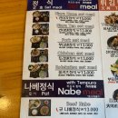 신야텐야이태원점