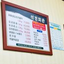 석정오리 이미지