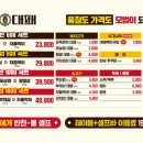 모범대패 네이버블로그