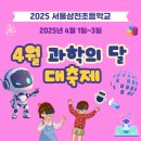 서울삼전초등학교 이미지