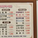 호반정육식당 이미지