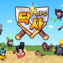 킹덤랜드2 이미지