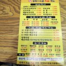 옹백이보쌈 이미지