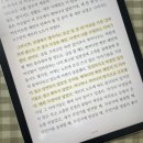19. 다정이 나를 구원한다