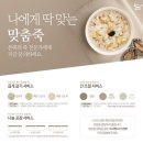 &#34;고객님 입맛대로&#34;…외식업계, 고객 취향 저격 이색 서비스 눈길 이미지