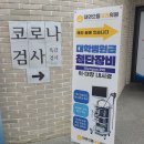 대연으뜸내과의원 이미지