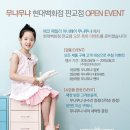 무냐무냐현대백화점 이미지
