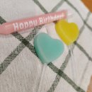 행복했던 생일파티