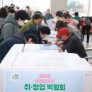 한국장애인고용공단대전지역본부 | 대전시, ‘2025 드림&amp;잡’ 장애인 취·창업박람회 성료— 장애인 고용 확대와 창업 지원의 새로운...