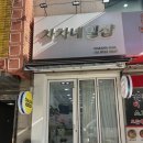 차차네일샵 이미지