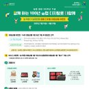 동서울농업협동조합 상봉지점 이미지