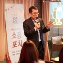 소통포차 머니투데이
