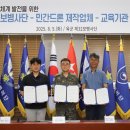 라이트비욘드드론즈