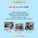 책노리 도서관 | [육아/정보] 서울 장난감도서관, 4개월 5개월 아기...관악구 육아종합지원센터 꿈노리숲 이용 방법 및 후기