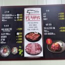토담식육식당 이미지