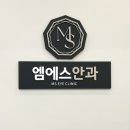 오네스타의원 이미지