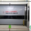 유일세차장 이미지