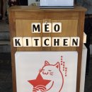 메오메오 | 푸꾸옥 중부 맛집 추천 / 반쎄오가 맛있는 메오 키친 후기 및 라운지 할인쿠폰