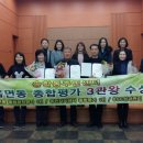 송학동 주민센터 이미지