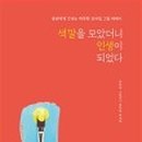 인생모바일 이미지