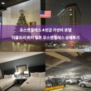 민영바이(by)쉐즈 | 엘에이 가성비 호텔 추천 더블트리 바이 힐튼 로스엔젤레스 가격 주차장