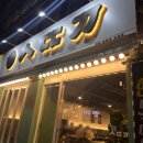비바솥뚜껑 네이버블로그