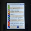 본죽앤비빔밥 김포운양점 | [김포 운양점 쿠우쿠우] 구슬 아이스크림 리뉴얼된 쿠우쿠우 다녀온 솔직후기 (디너 20분 전 입장)
