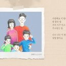 참좋은일터 이미지