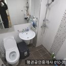 펭귄공인중개사사무소 이미지