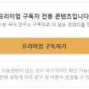 노계골