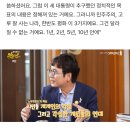 유시민 전 이사장이 말하는 &#39;노무현 정신&#39; 이미지