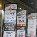 자신담한정식 | [천안 성정동] 자신담 한정식 후기!