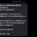 유니티스