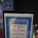 포커스 당구클럽 | 울산 아로마마사지 청담더타이 울산 삼산점, 진짜 전문가를 만나다!