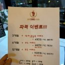 진복싱 다이어트 클럽 | 노원구 김명후다이어트복싱클럽┃인생 첫 복싱 후기