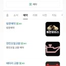 화천정비사업소 이미지