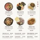 LG탕 | [용산역 두둥탁] 정갈한 남도식 술상을 즐길수 있는 용산역 술집 두둥탁 방문후기 및 꿀팁