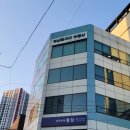 부산빠꾸미부동산공인중개사사무소 이미지