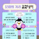 꽃데이 - 밀양시 중앙로 266-2 | 꽃데이