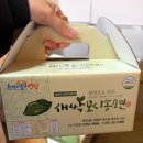 새싹모시송편