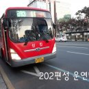 (주)신진교통 이미지