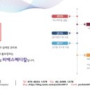 비스코메디칼 이미지