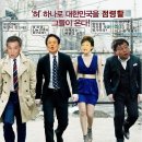 주진우의 현대사 3편... 박정희, 위안부의 피눈물을 돈으로 맞바꾸다 이미지