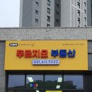 상서재로8길 네이버블로그