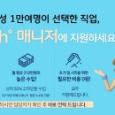 (주)에치와이 석계점 이미지