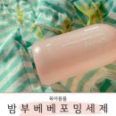 베베더로니